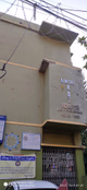 Sinthi R. B. T. Vidyapith, Baranagar, Kolkata School BuildingImage 2
