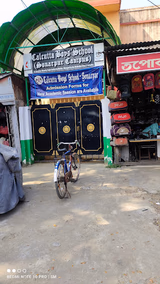 Calcutta Boys School Gallery