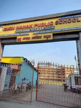 Guru Nanak Public School Gallery