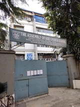 Assembly of God Church School Gallery