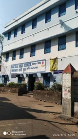 Naktala High School Gallery