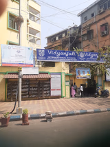Vidyanjali International School Gallery