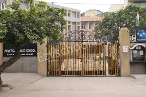 Universal Public School Gallery