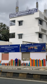 Indira Priyadarshini School Gallery
