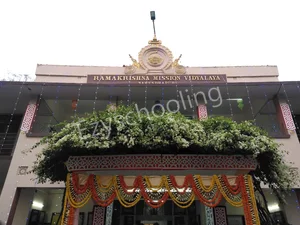 Ramakrishna Mission Vidyalaya Gallery