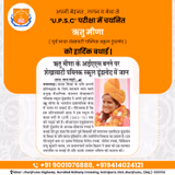 Shekhawati Public School Gallery