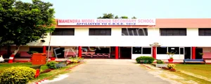 Mahendra Model Senior Secondary School Gallery