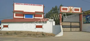 Sheetal Sports Senior Secondary School Gallery