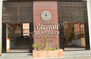 Bharatiya Vidya Bhavan Vidyashram Gallery