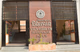 Bharatiya Vidya Bhavan Vidyashram, Sanganer, Jaipur School BuildingImage 3