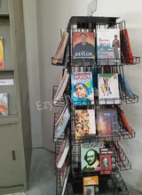 Mahavir Senior Model School Gallery