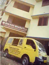 Bikash Bharati Collegiate High School Gallery
