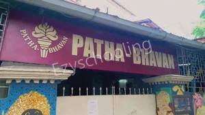 Patha Bhavan Gallery