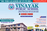 Vinayak Public School Gallery