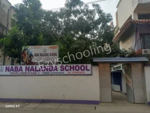 Naba Nalanda School Gallery