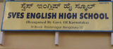 Sves English High School Gallery