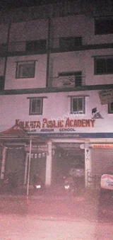 Kolkata Public Academy Gallery