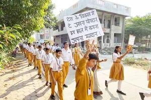 Maharishi Vidya Mandir Gallery