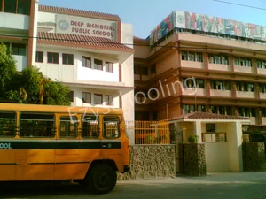 Deep Memorial Public School Gallery