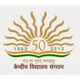 Kendriya Vidyalaya, Jalahalli West, Bangalore School Logo