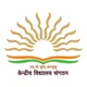 Kendriya Vidyalaya Army Area, Lulla Nagar, Pune School Logo