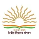 PM SHRI Kendriya Vidyalaya, Vidya Nagar, Hubballi School Logo