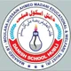 New Danish English Medium School, Rajendra Nagar, Hubballi School Logo