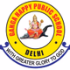 Ganga Happy Public School, Brahampuri, Delhi School Logo