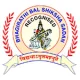 Bhagirathi Bal Shiksha Sadan School, Kartar Nagar, Delhi School Logo