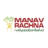 Manav Rachna International School Manav Rachna International School Logo