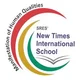New Times International School, Lonikand, Pune School Logo