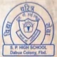 Shiv Public High School, Sector 50, Faridabad School Logo