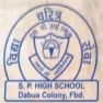 Shiv Public High School Shiv Public High School Logo