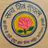 Shri Bal Vinay Mandir Shri Bal Vinay Mandir Logo