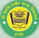 Shri Cloth Market Kanya Vidyalaya, Ganesh Ganj, Indore School Logo