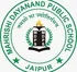 Podar International School - Aurangabad (Shahnoorwadi) (ICSE) Podar International School - Aurangabad (Shahnoorwadi) (ICSE) Logo