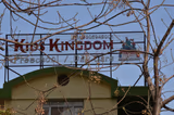 Kids Kingdom Kids Kingdom Gallery