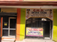 C.H.S. Siksha Sadan, Sector 66, Noida School BuildingImage 1