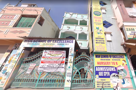 MSK School of Excellence, Hasan Nagar, Hyderabad School Building