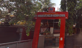 DB Nimbarkar Eng Medium School, Chinchwad, Pune School Building