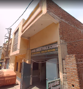 Ankur Convent Public School, Mandoli, Delhi School Building