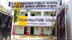 SD Gyanodaya public school, Hastsal, Delhi School Building