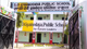 SD Gyanodaya public school, Hastsal, Delhi School BuildingImage 1