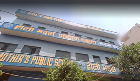 Holy Mothers Public School, Karawal Nagar, Delhi School Building