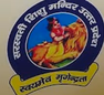 Saraswati Shishu Mandir Saraswati Shishu Mandir Logo