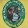 Dev Memorial Public School Dev Memorial Public School Logo