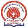 Kamalnayan Bajaj School Kamalnayan Bajaj School Logo