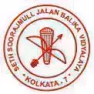 Seth Soorajmull Jalan Balika Vidyalaya Seth Soorajmull Jalan Balika Vidyalaya Logo